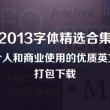 word指什么软件