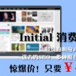 新澳今晚开什么号码168期开什么